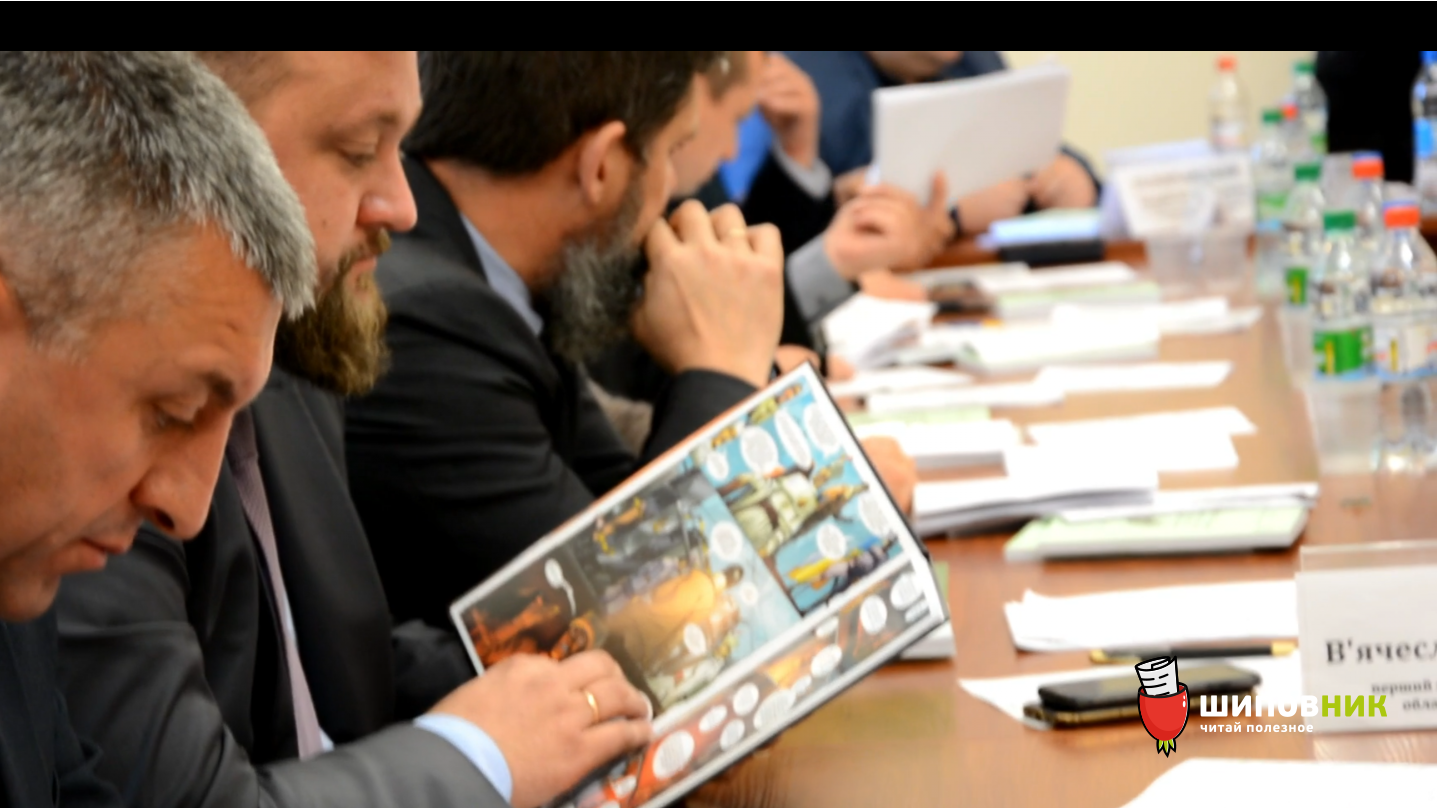 Знімок екрана  о 14.18.40_16x9